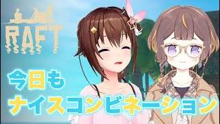 【Raft】今日こそ上手に漂流生活【#ときのそら生放送】