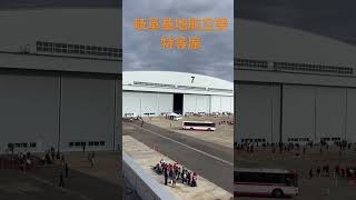 岐阜基地航空祭2024！特等席！