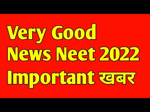 VERY GOOD NEWS NEET 2022 | VERY IMPORTANT NEWS NEET 2022 | NEET 2022 COUNSELLING Latest news