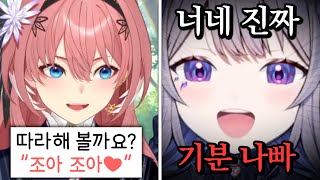 사심 채우기 매같이 실패ㅋㅋㅋㅋㅋㅋㅋㅋㅋㅋㅋㅋ [홀로라이브 | 타카네 루이 | 코세키 비쥬]