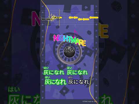 【カラオケ】NIGHTMARE/SADS #shorts