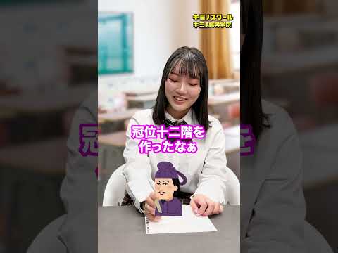 東大生が実際にやっていた最強の社会の勉強法