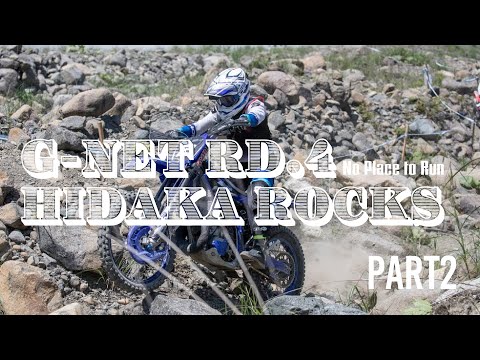 【ハードエンデューロ/Enduro/メインレース：前編】G−NET Rd.4 日高ロックス