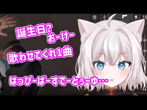 ファンサした瞬間に処されて笑うしかない猫間たま