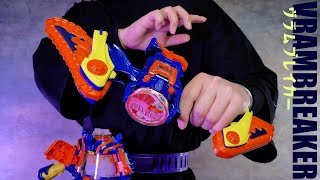 DX ヴラムブレイカー レビュー【仮面ライダーガヴ】/DX VramBreaker Unboxing | KamenRiderGAVV