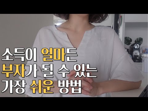 수준별 가계부 작성 노하우 | 나의 가계부 수준은 몇단계?