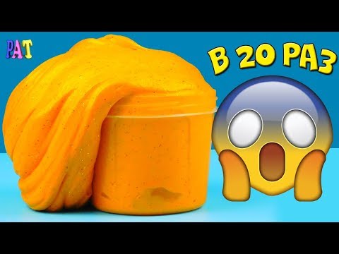 HOW TO INCREASE SLIME 20 MINUTES IN MINUTES