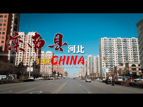 【县域】河北省唐山市-滦南县行车/ China tangshan Luannan County Driving street view