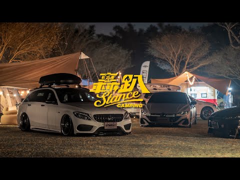 【靜態車聚ｘ露營美學 】2024 台灣汽車潮流文化祭-轟趴 團體報名開催中！