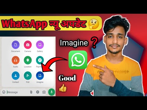 12 Amazing WhatsApp New Features - Meta Al Imagine | WhatsApp New Update #totaltagsk