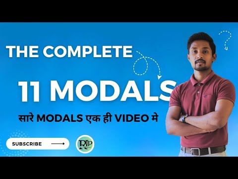 सारे 11 Modals एक ही Video मे #modalauxiliary  #11modals #grammarforall #tricsandtips