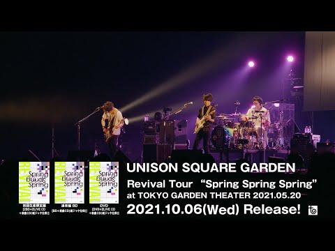 「UNISON SQUARE GARDEN Revival Tour "Spring Spring Spring”」トレイラー映像