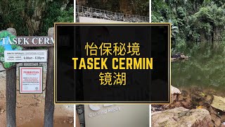 大马霹雳IPOH必来打卡景点【镜湖】TASIK CERMIN GURUNG RAPAT 2022 | 怡保旅游景点 | Ahmiao Tv