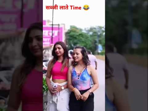 सब्जी लाते Time 😂 #comedy #funny #prank #story #manimeraj #realfools