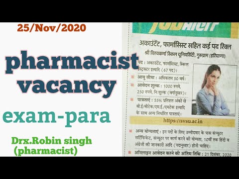 Pharmacist vacancy2020|फार्मासिस्ट वेकैंसी|Haryana pharmacist 2020|