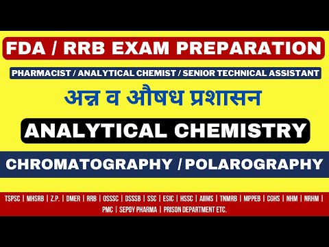 ANALYTICAL CHEMISTRY / SPECTROMETRY / CHROMATOGRAPHY / POLAROGRAPHY QUESTIONS FOR FDA EXAM 2024