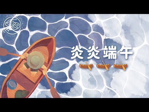 [1小時串燒] 炎炎端午歌單｜Purple Days、好心情、O.A.O 、心還是熱的、鬧鈴與愛歌、愛不愛、休息之道(Tune Off)、存活 、 破風 ｜白爛畫動畫歌詞/Lyric Video