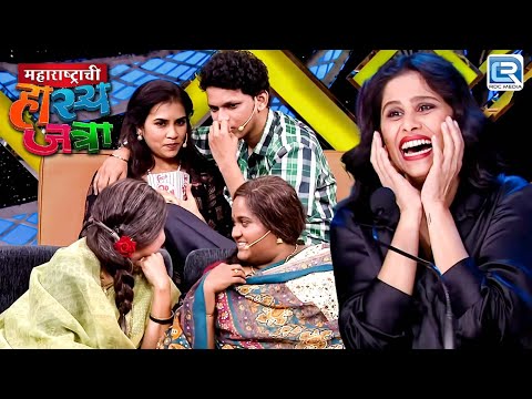 ये म्हतारे आमच्या Honeymoon च्या Planning मध्ये तुझं काय काम | Maharashtrachi Hasyajatra | Full Ep