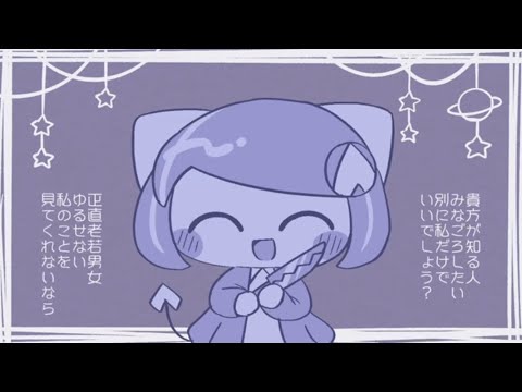 【UTAU cover】なんてね　♪ぽよろいど