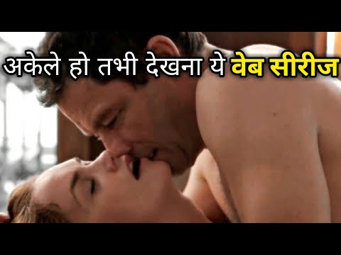 अकेले में देखना चाहोगे ये वेब सीरीज | The affair web series | Hollywood bold web series | d4deadpool