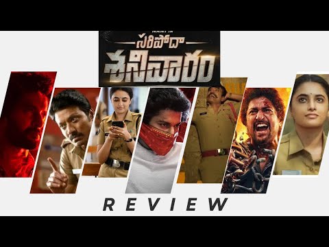 Saripodhaa Sanivaaram movie review | HERO Nani | Priyanka mohan | SJ surya | Vivek Athreya