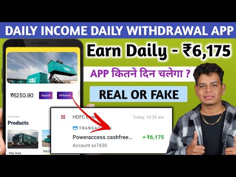 DAILY INCOME DAILY WITHDRAWAL EARNING APP | ONLINE PAISE KAISE KAMAYE | NEW EARNING FOR TODAY 2024