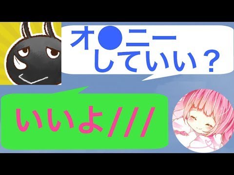 【斎藤さん】いきなり〇〇！？ヤバすぎるｗｗ