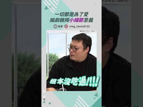 有媽的孩子像個寶！編劇用細節說愛❤️#moving異能 #韓孝周 #李正河｜ 祖寧