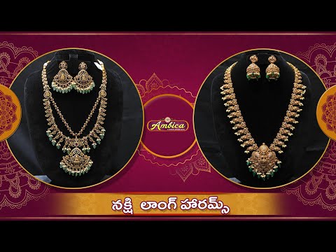 Nakshi Long Harams | 1Gram Gold Jewellery | Ambica Fashion Jewellery