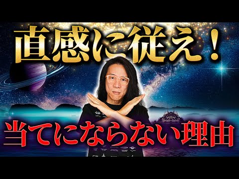 行動できない理由と対処法　あなたが恐れているものの正体