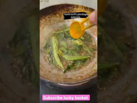 sankranthi panduga specials😋🤤#shorts#youtubeshorts #viral #trending #explore