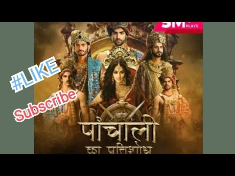 Panchali Ek Pratishodh | Episode 81 to 100|  🔥🔥🔥#viralstory #pocketfmhindistory