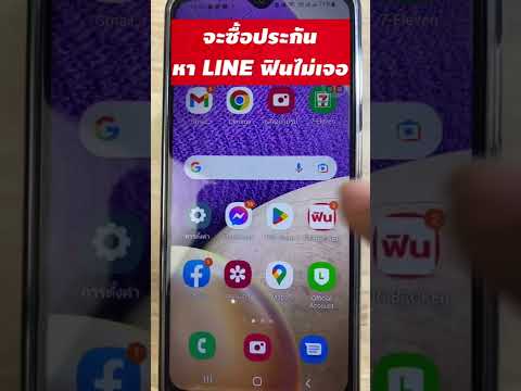 เบอร์โทรและ Line ติดต่อเจ้าหน้าที่ฟินโบรคเกอร์ อยู่ใน App ครับ ปี 2022