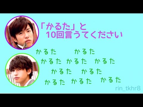 大倉忠義に10回クイズをした結果www［文字起こし］