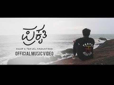 Anup x Travel Karnataka - Prakruti - Kannada Travel Video Song