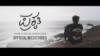 Anup x Travel Karnataka - Prakruti - Kannada Travel Video Song