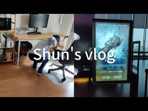 【vlog】一人暮らし大学生の日常！部屋の片付けして映画館に行く！