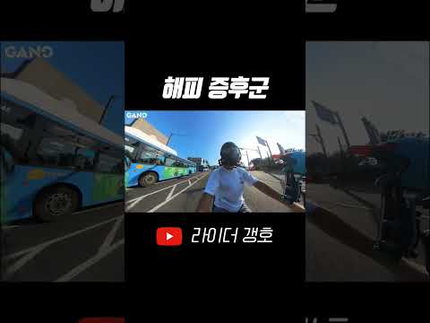 오토바이를 타면 걸리는 불치병 #shorts