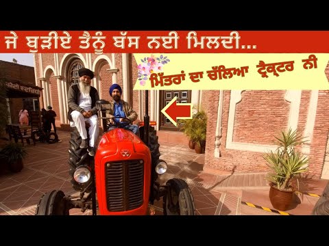 Mitran Da Chaleya Tractor ni | Haveli Jandiala