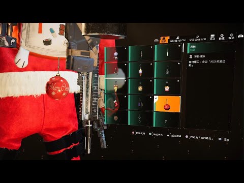 全境封鎖2-冬日計劃-＜🎏裝飾🎐＞吊飾獲取方式-Tom Clancy's The Division 2