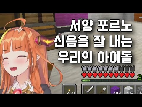 키류 코코, 그녀의 아이돌 모먼트 [키류 코코]