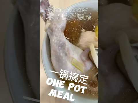 【ENG】 Easy Mushroom Drumstick Tomyam Soup， yummylicious! #tomyamsoup #cookingvideoshorts