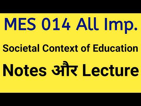 Societal Context of Education | ignou mes 014 | Previous years important questions and answers