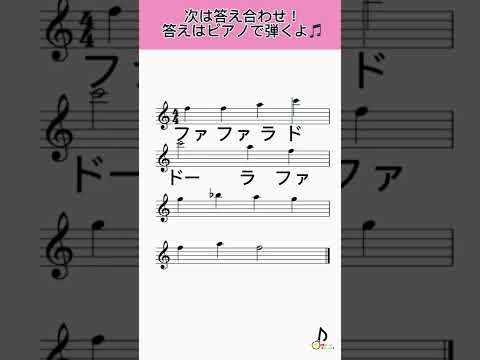 【楽譜】高い音を読む練習ができる動画