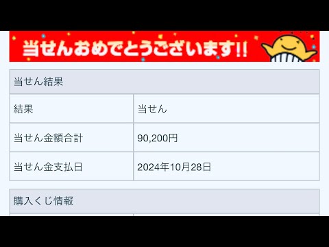 😍ナンバーズ大好きななっちゃんです❤️いつもご視聴ありがとうございます❤️