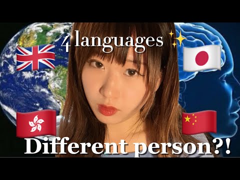 Do I Sound DIFFERENT Speaking Four Different Languages ?! 🇬🇧🇯🇵🇭🇰🇨🇳