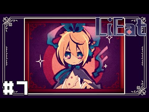 【LiEat】ウソを食べるドラゴン#7【実況】