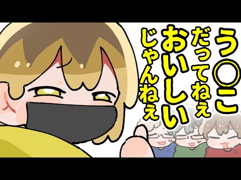 【TOP4】おかしくなっちゃった【描いてみた】