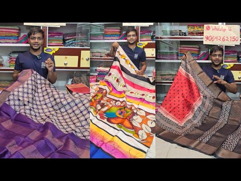 Pure Tussar Sarees | Gachi Tussar Sarees | Tussar Silk Sarees With Price | Tussar Saree (9064262150)