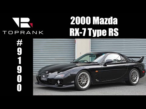 SOLD 2000 Mazda RX-7 Type RS #91900